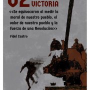 Darío Iván Gutiérrez Becerra